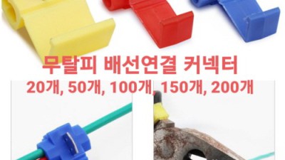 ✨ 스카치락 솔직 후기! 똑똑한 주부의 선택 🤩 + 할인꿀팁
